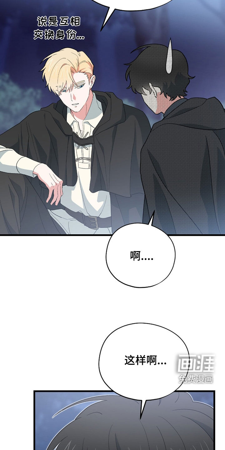 第83话17