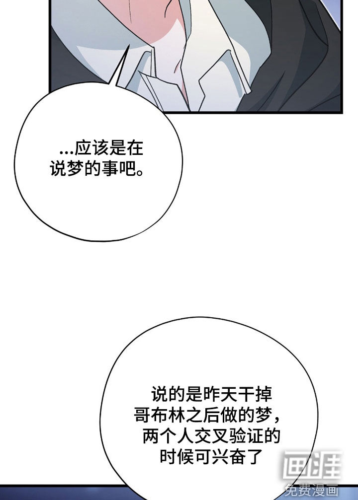 第83话16