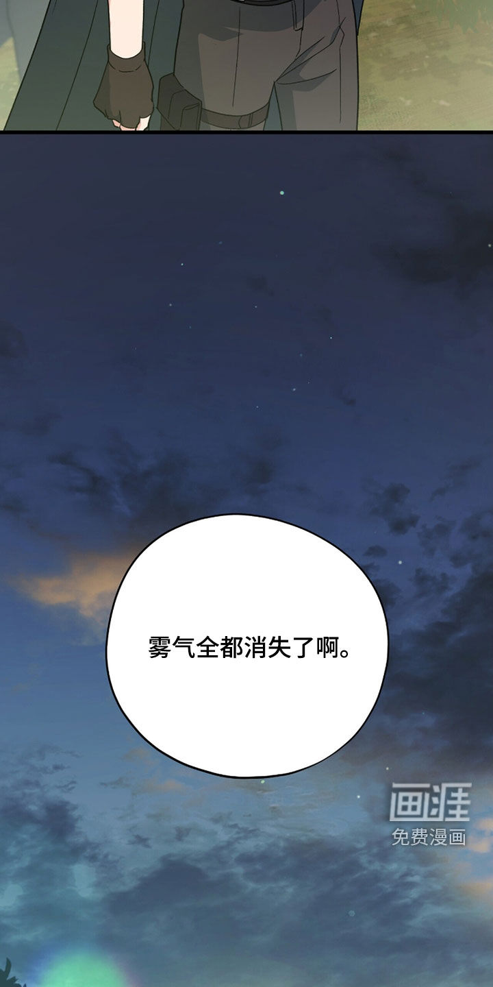 第83话33