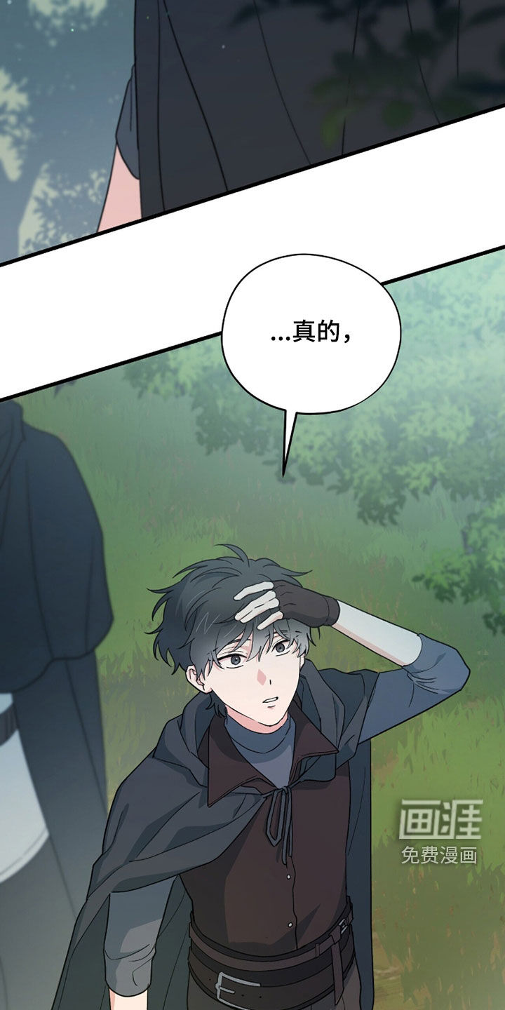 第83话32