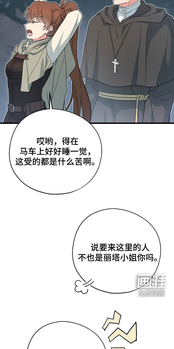 第83话28
