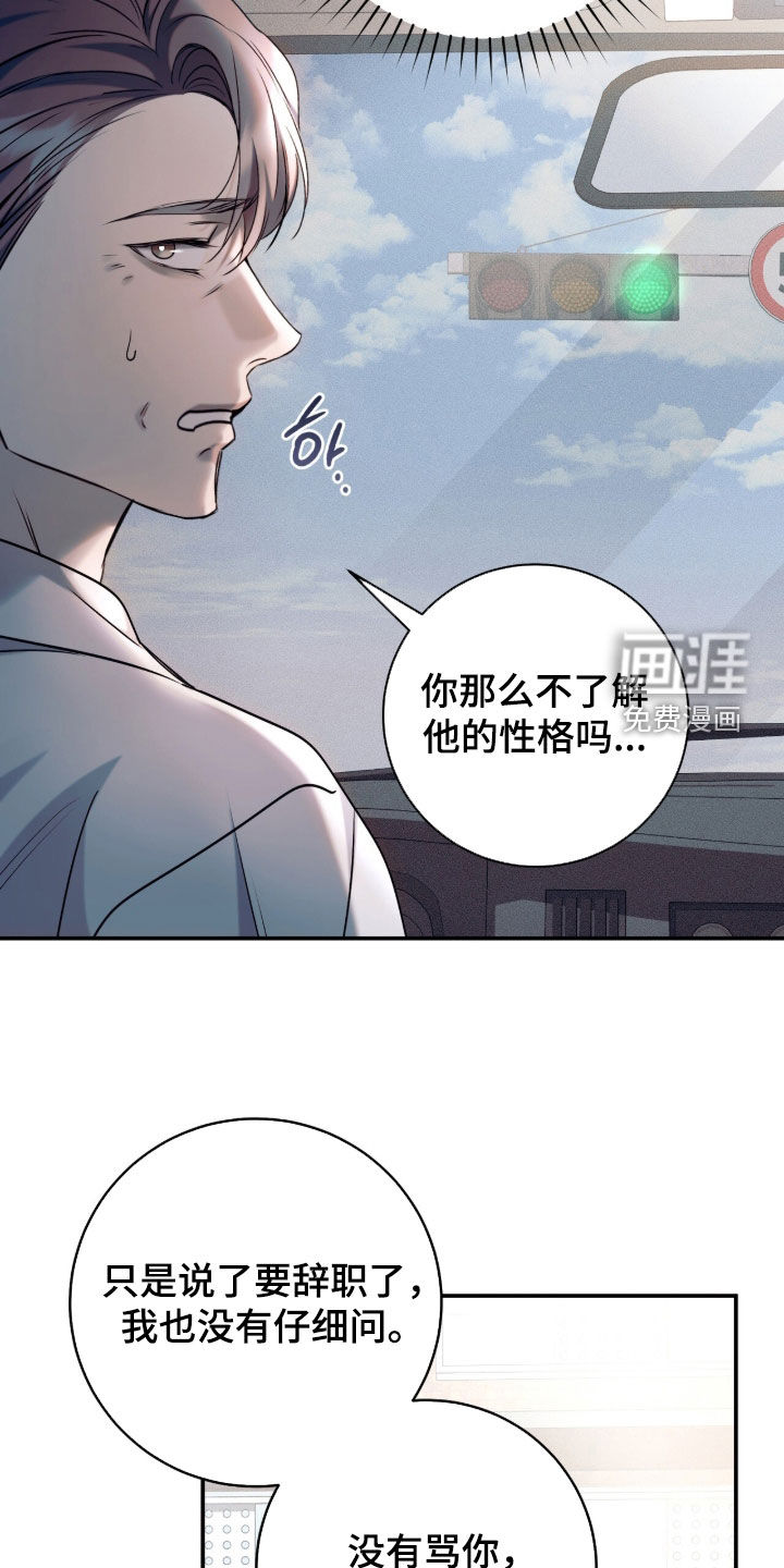 第47话41