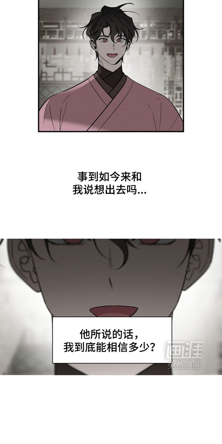 第56话4