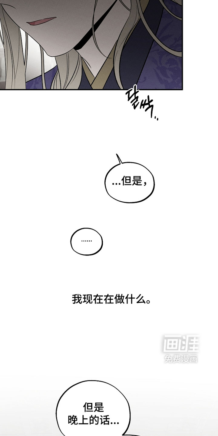 第56话19