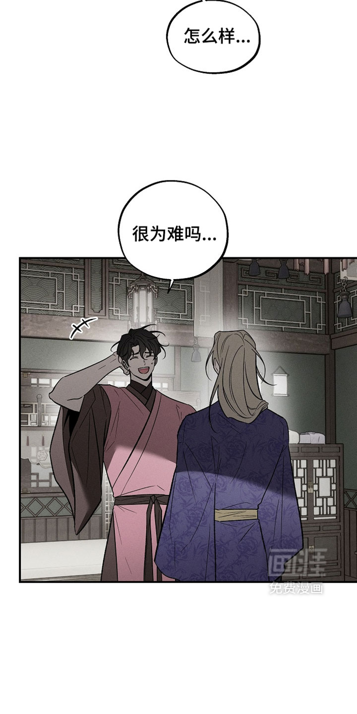 第56话15