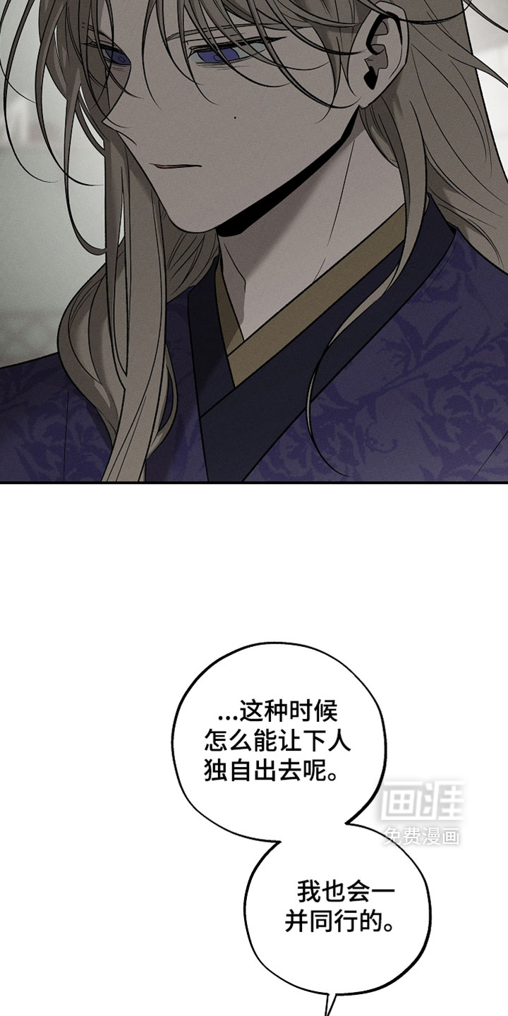 第56话23