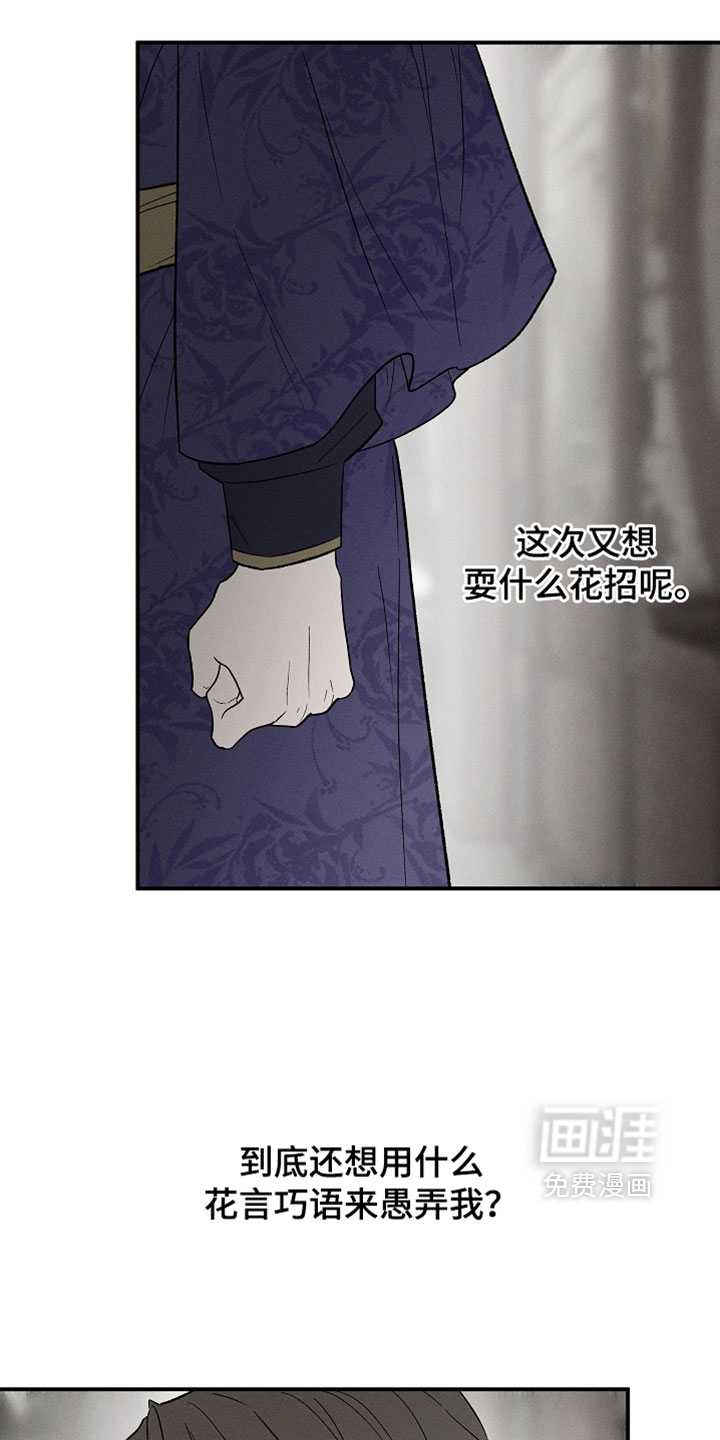 第56话5