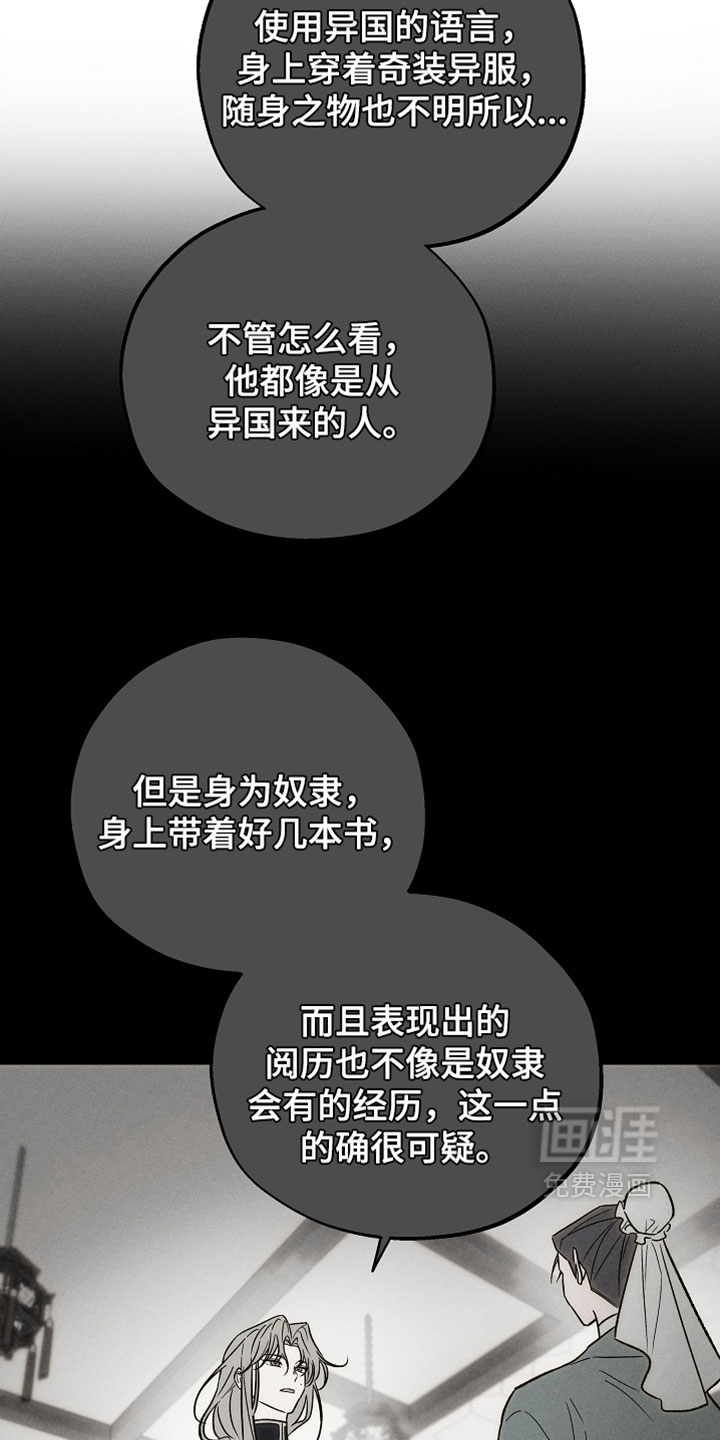第56话7