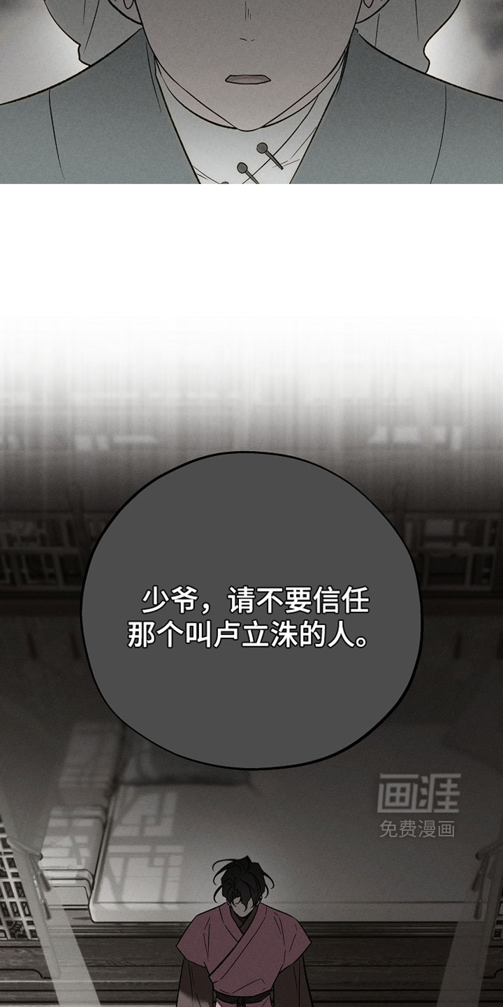 第56话12