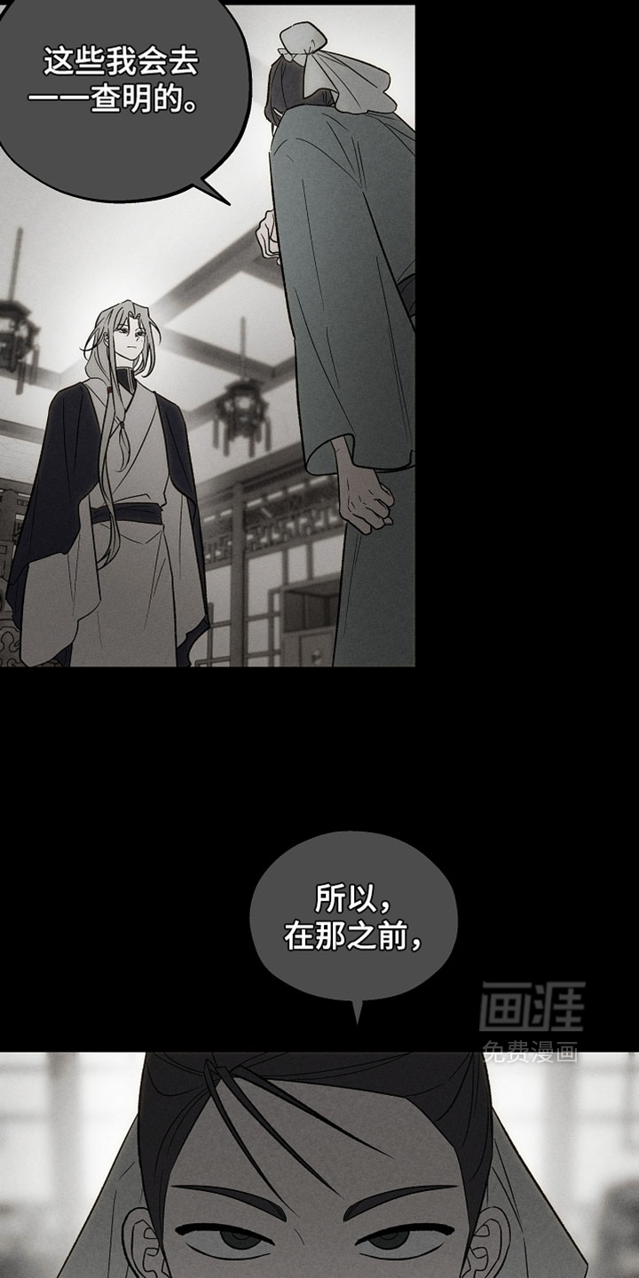 第56话11