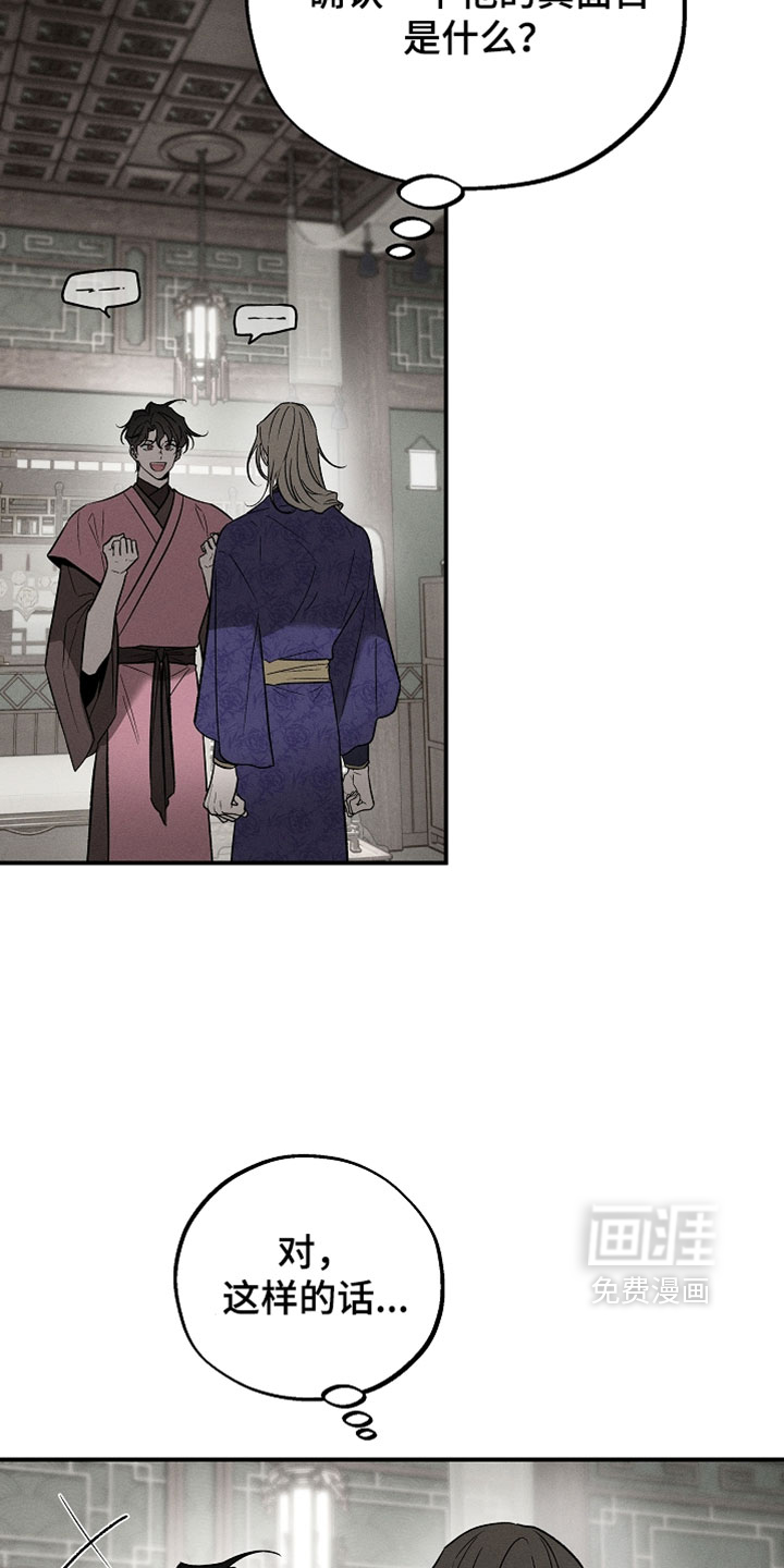 第56话25