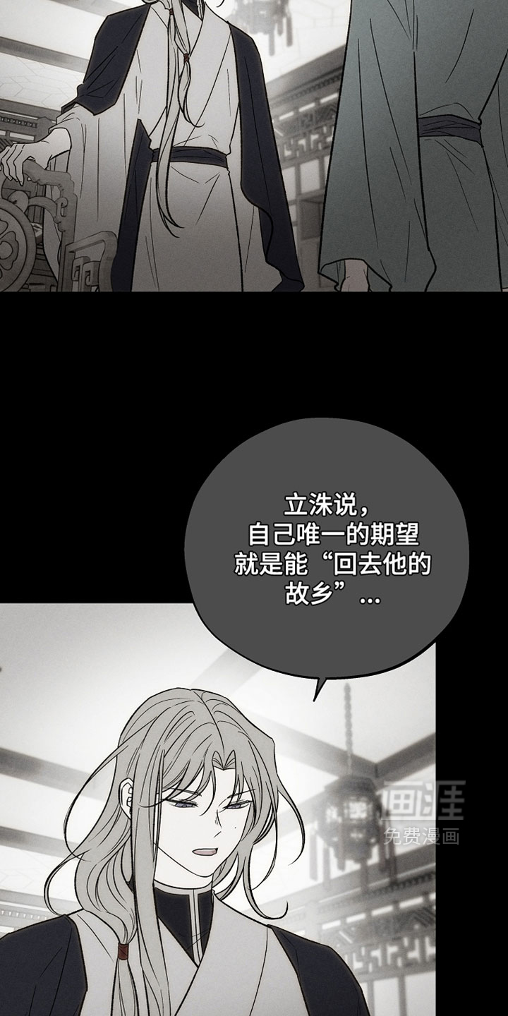 第56话8