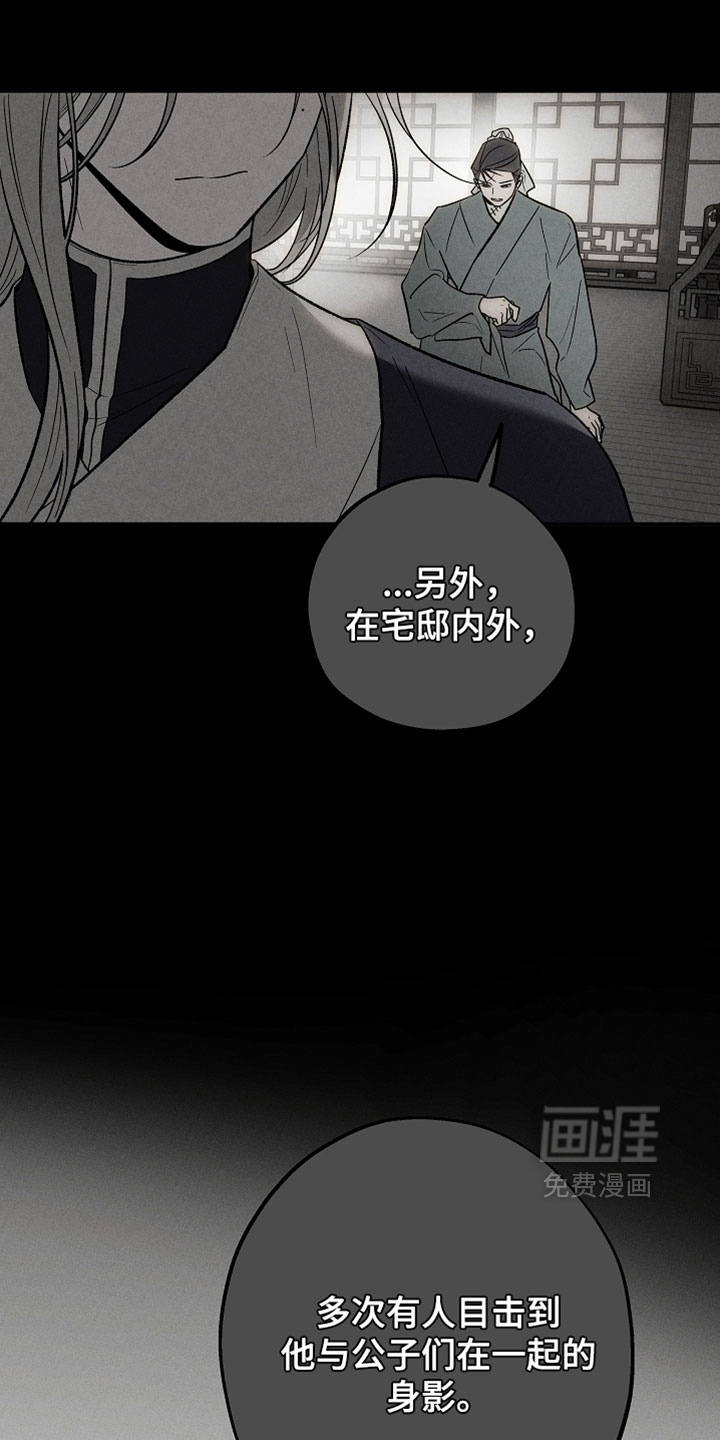 第55话6