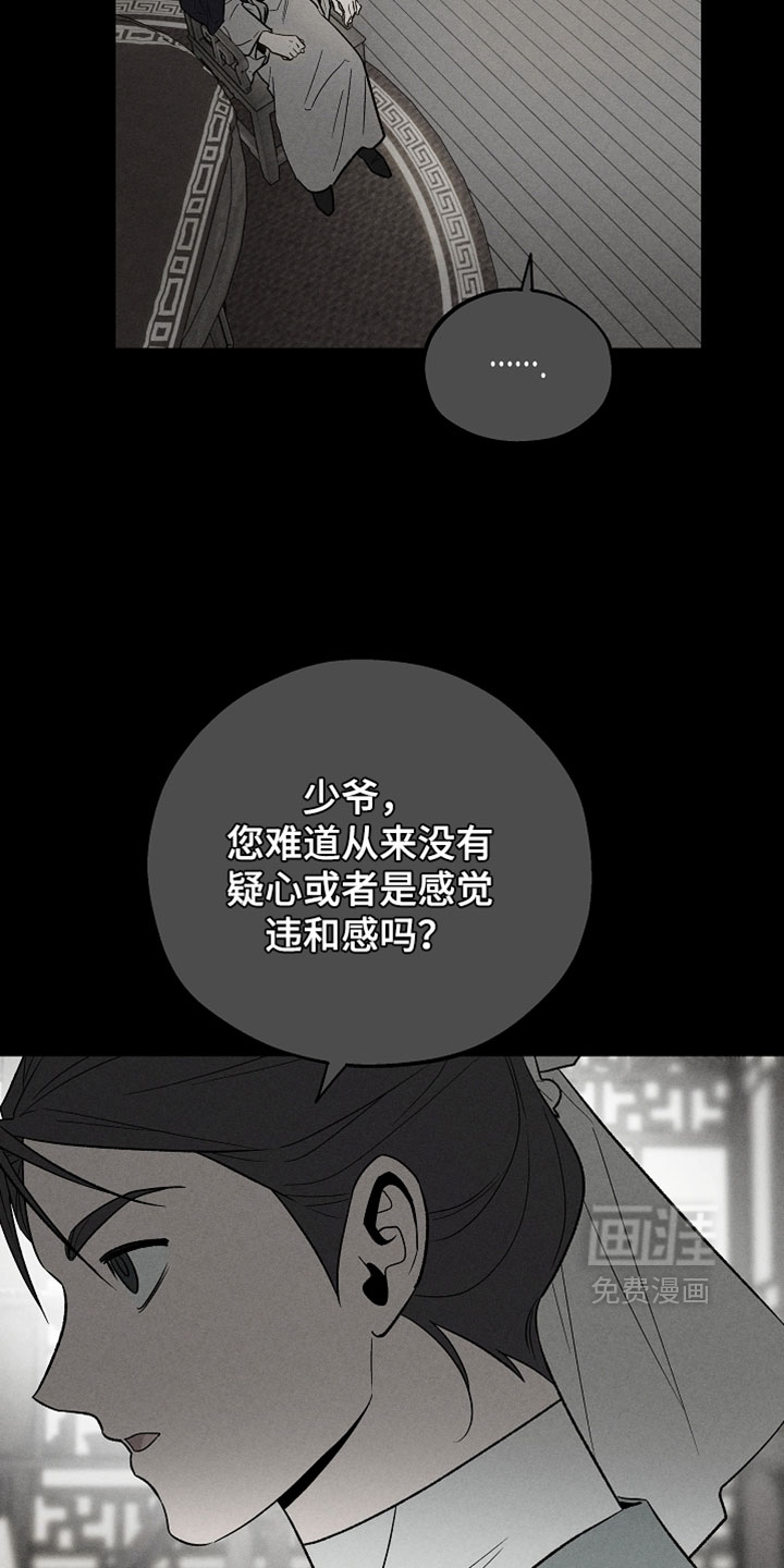 第55话13