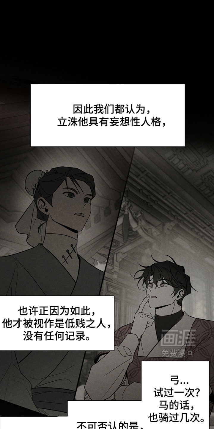 第55话17