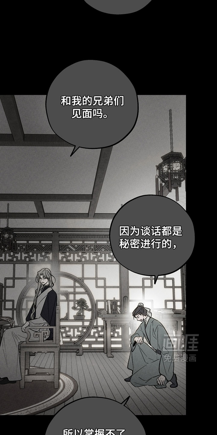 第55话9