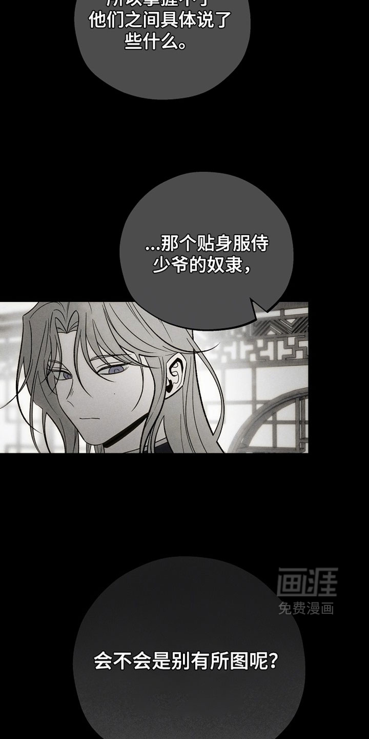 第55话10