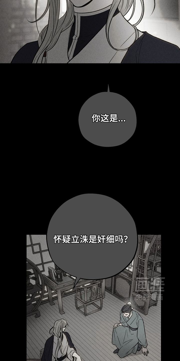 第55话12
