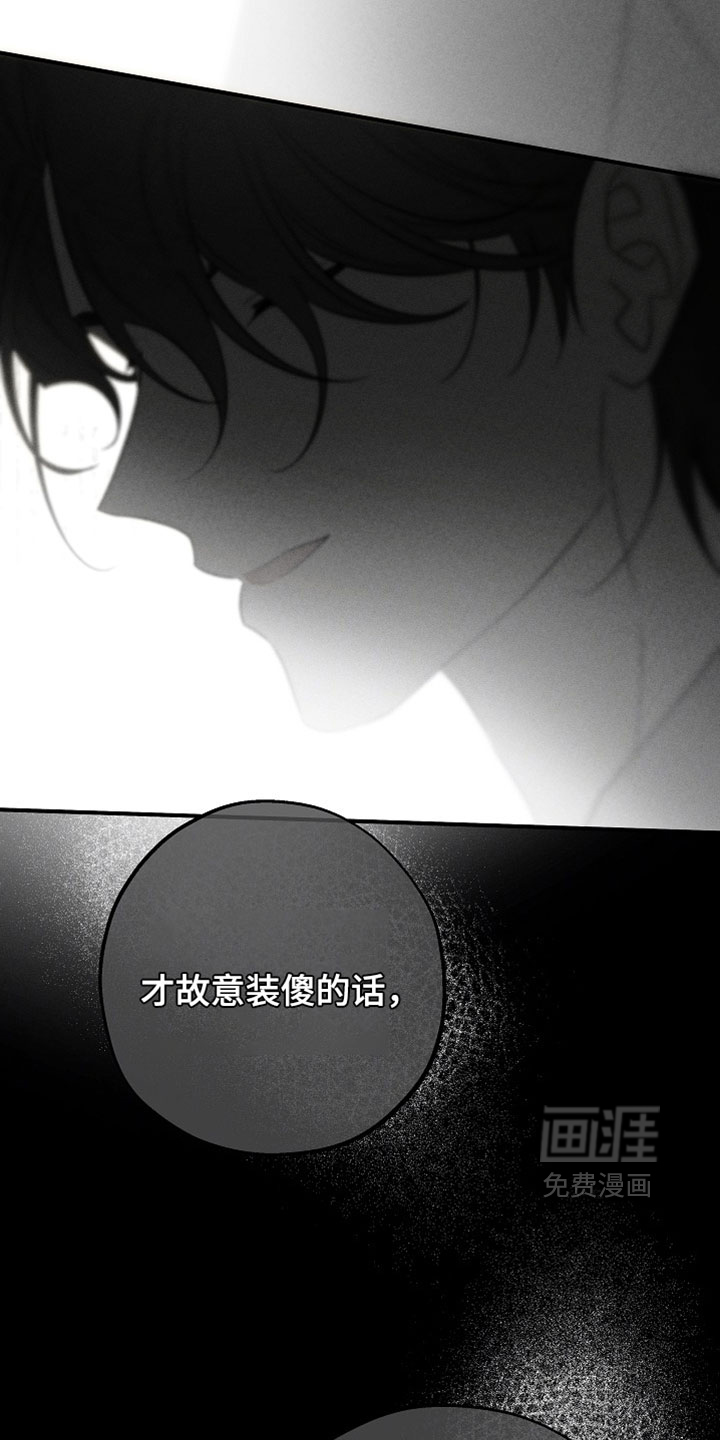 第55话22