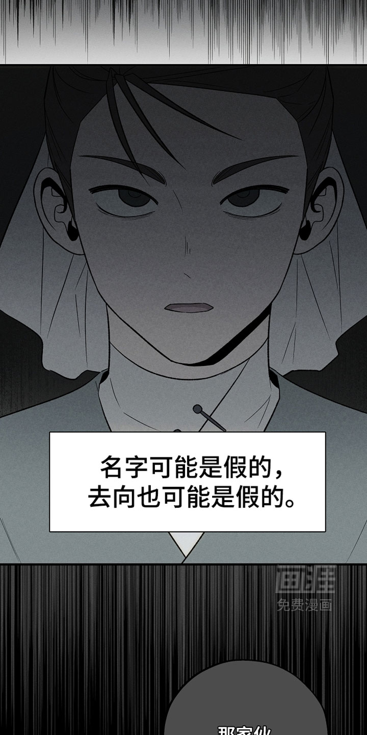 第55话19