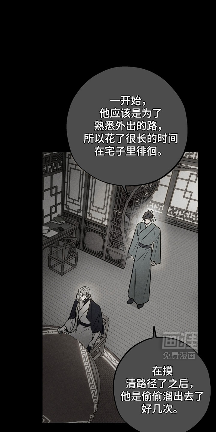 第55话3