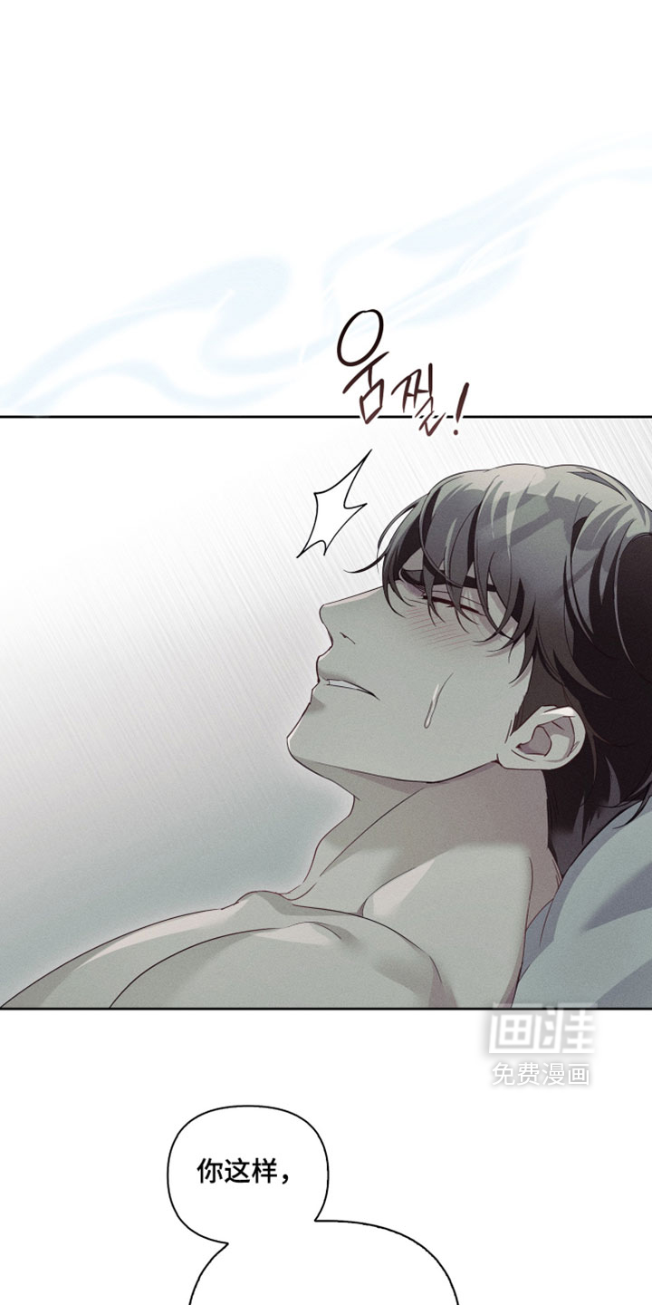 第83话8