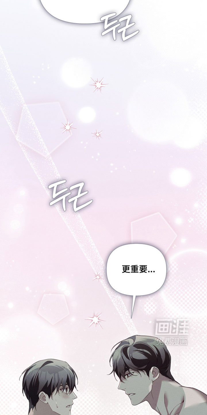 第82话3