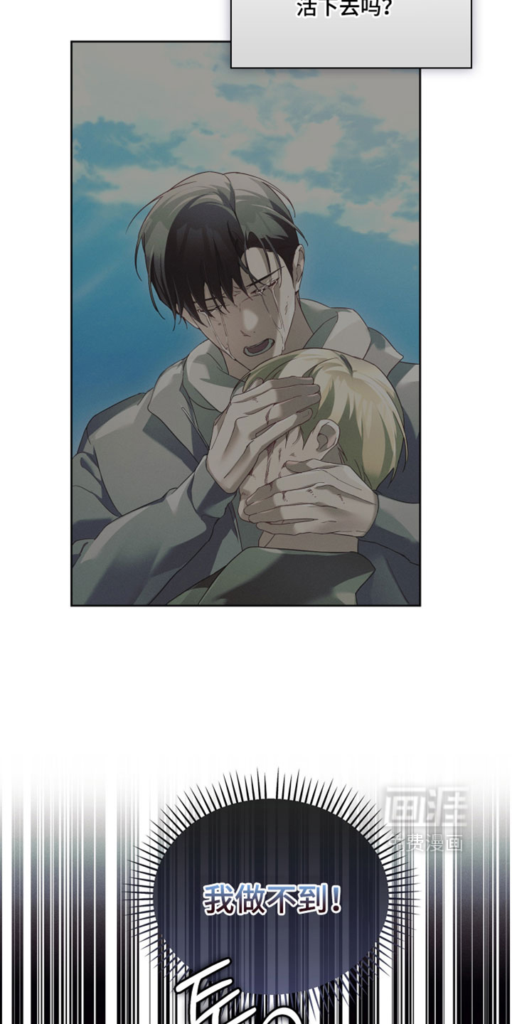 第82话9