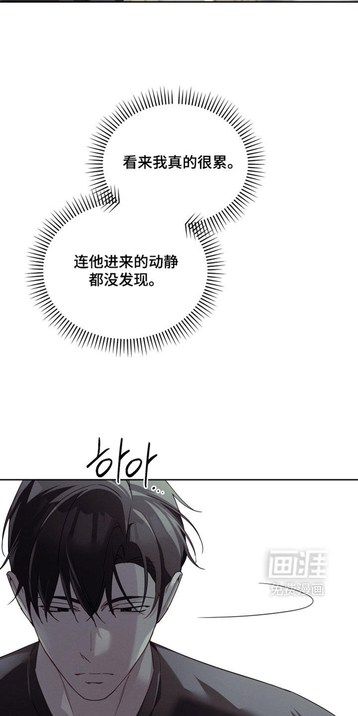 第81话8