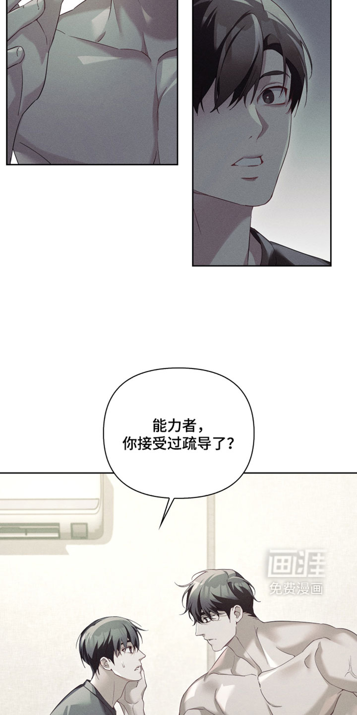 第81话20