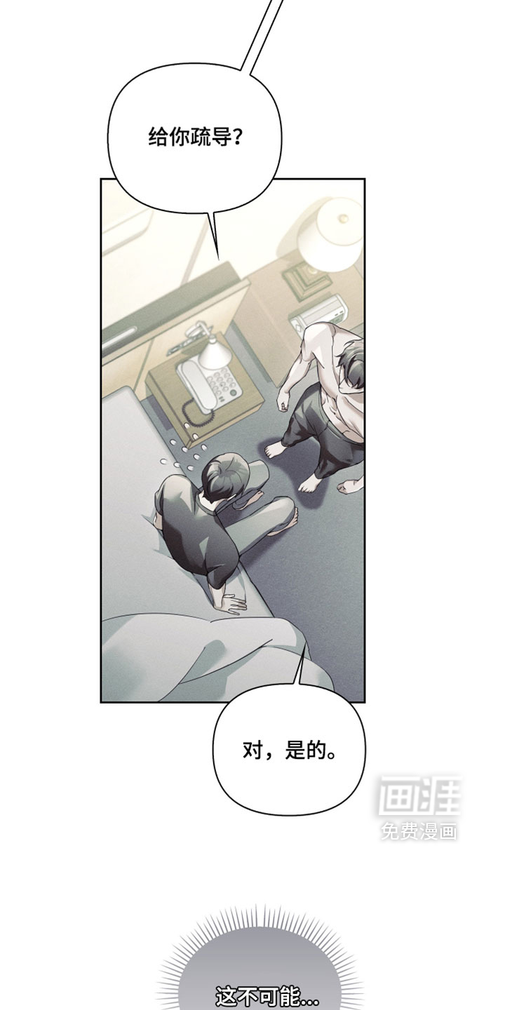 第81话26
