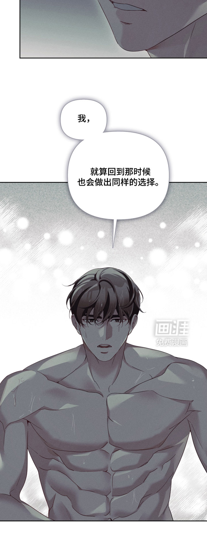 第81话28