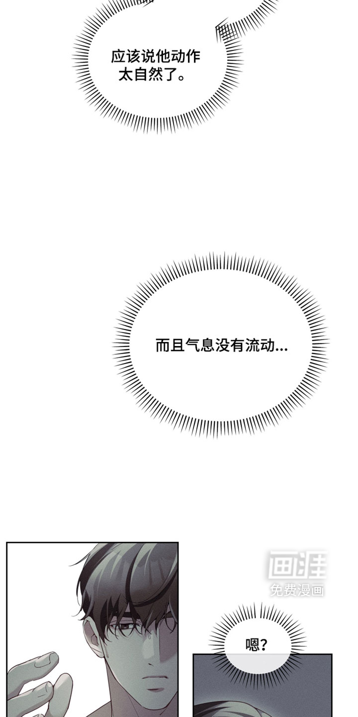 第81话19