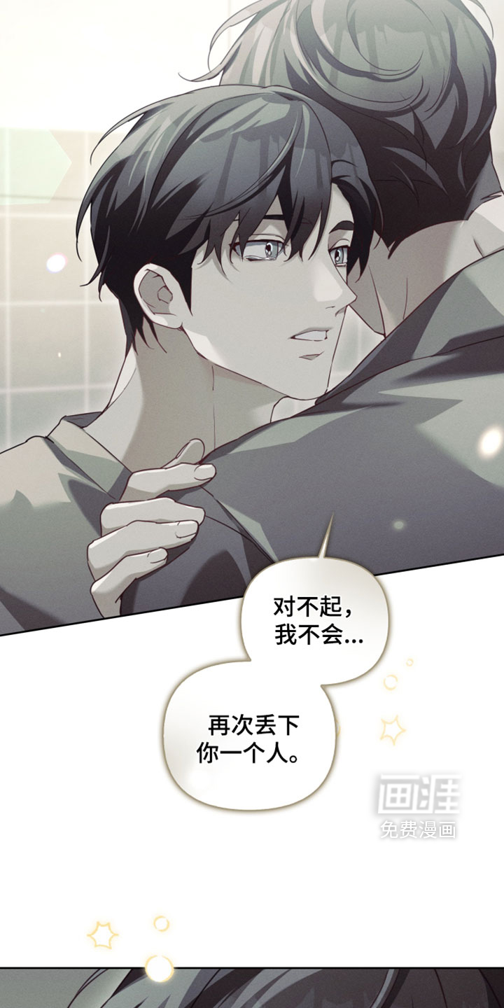 第80话23
