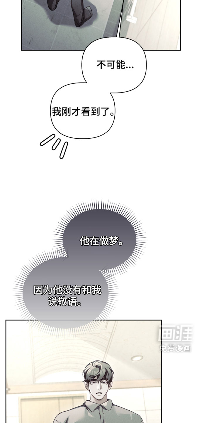 第79话26
