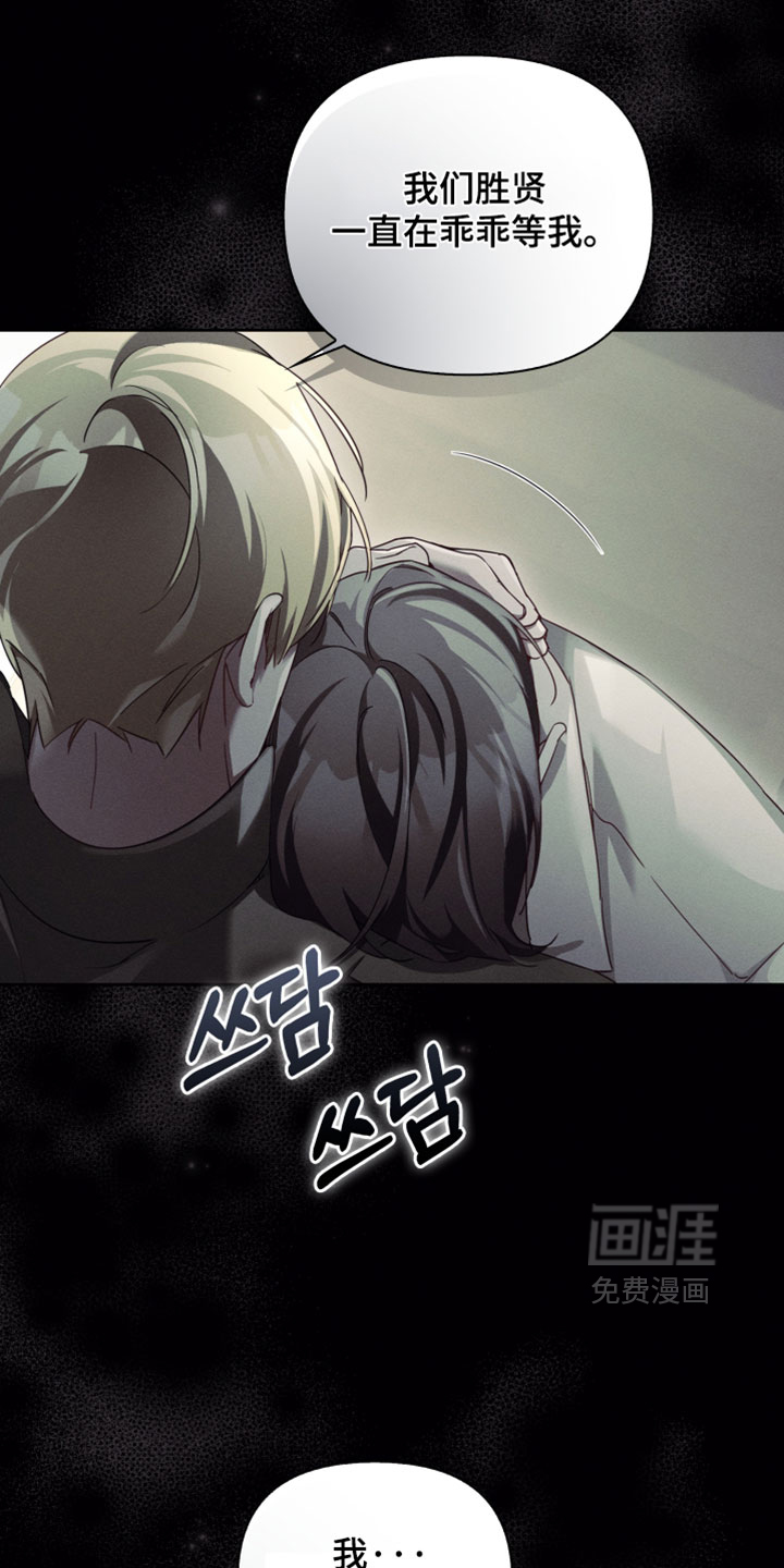 第79话8