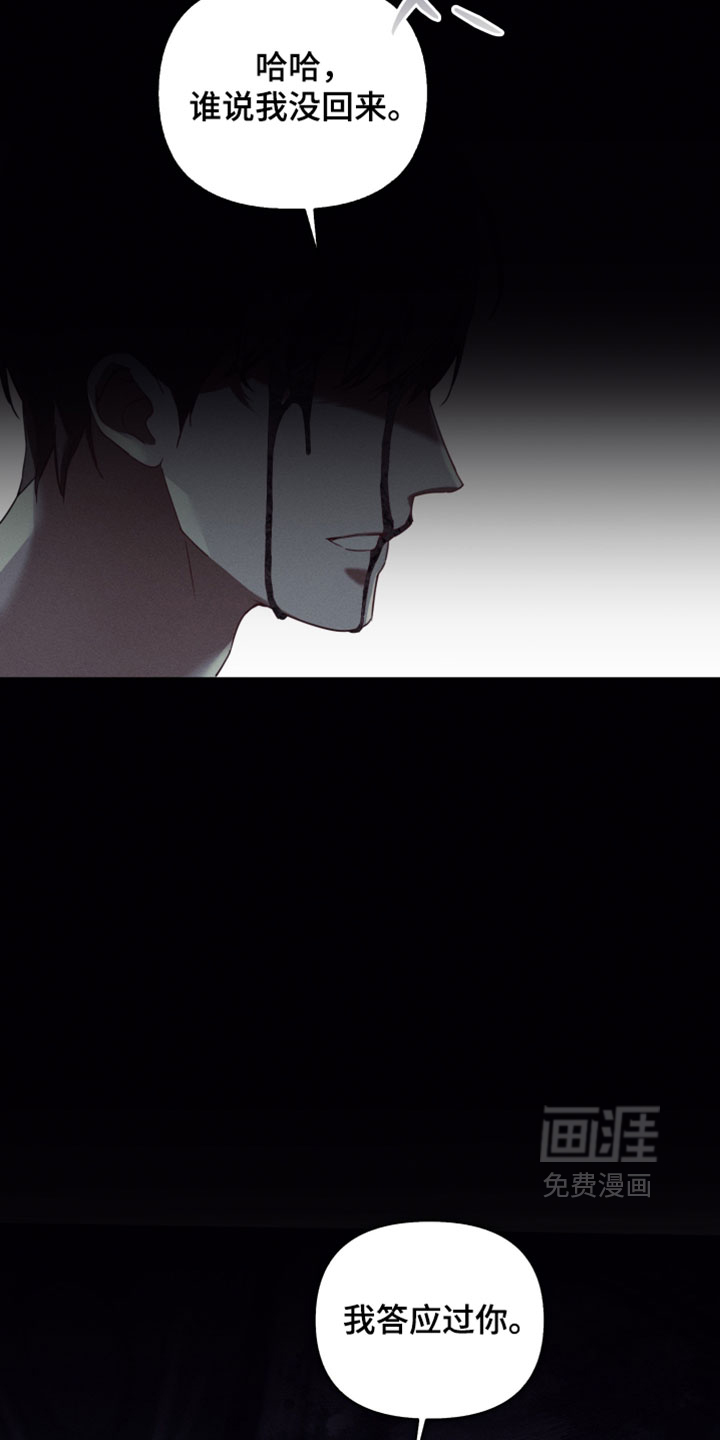 第79话11
