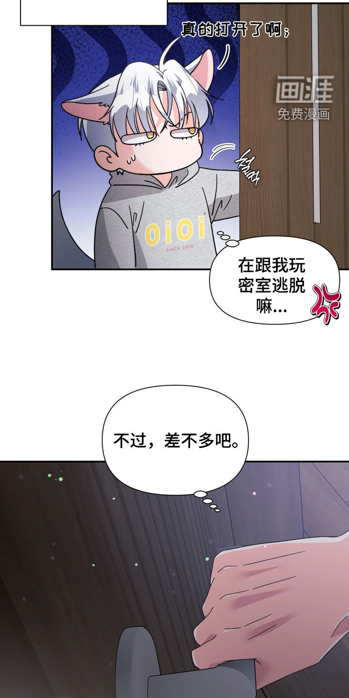 第75话16