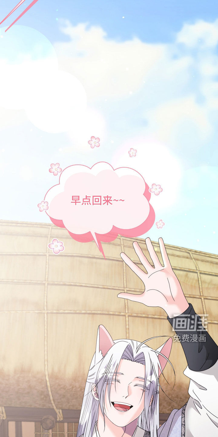第73话31