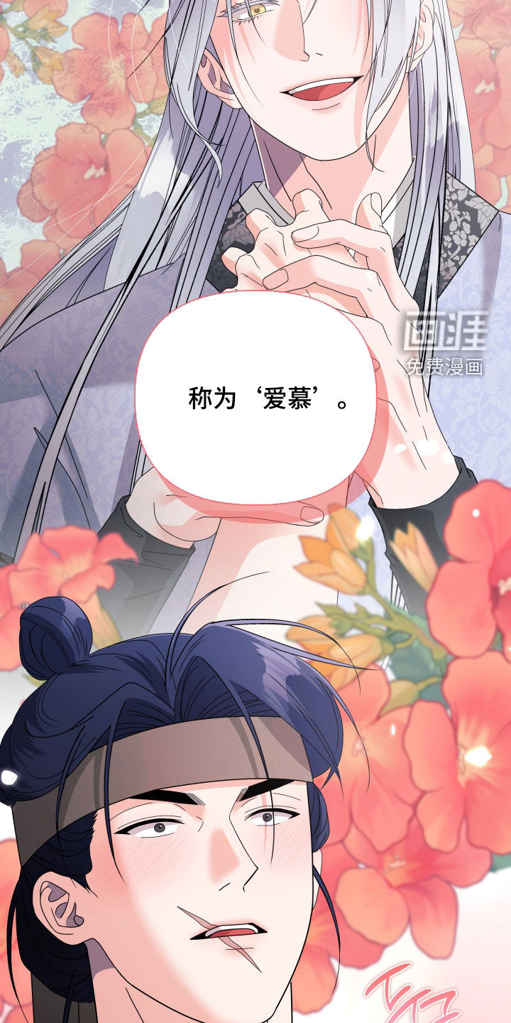 第73话21