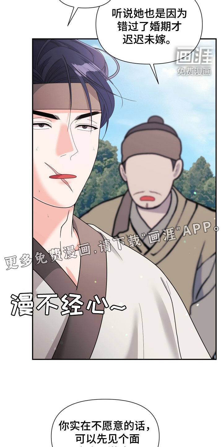 第73话5