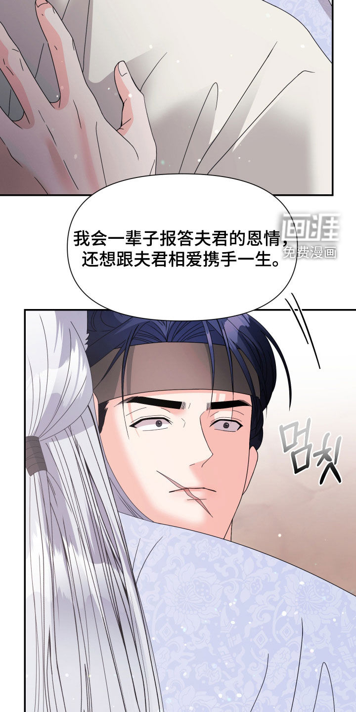第73话18