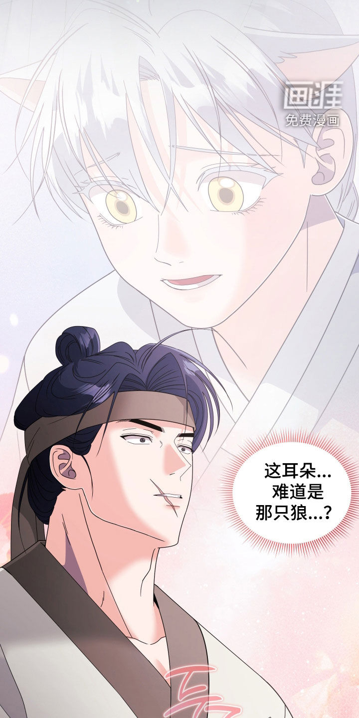第73话10