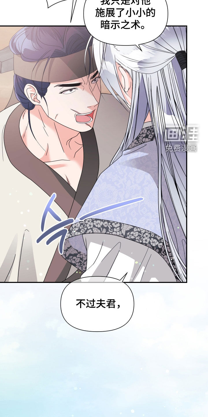 第73话15