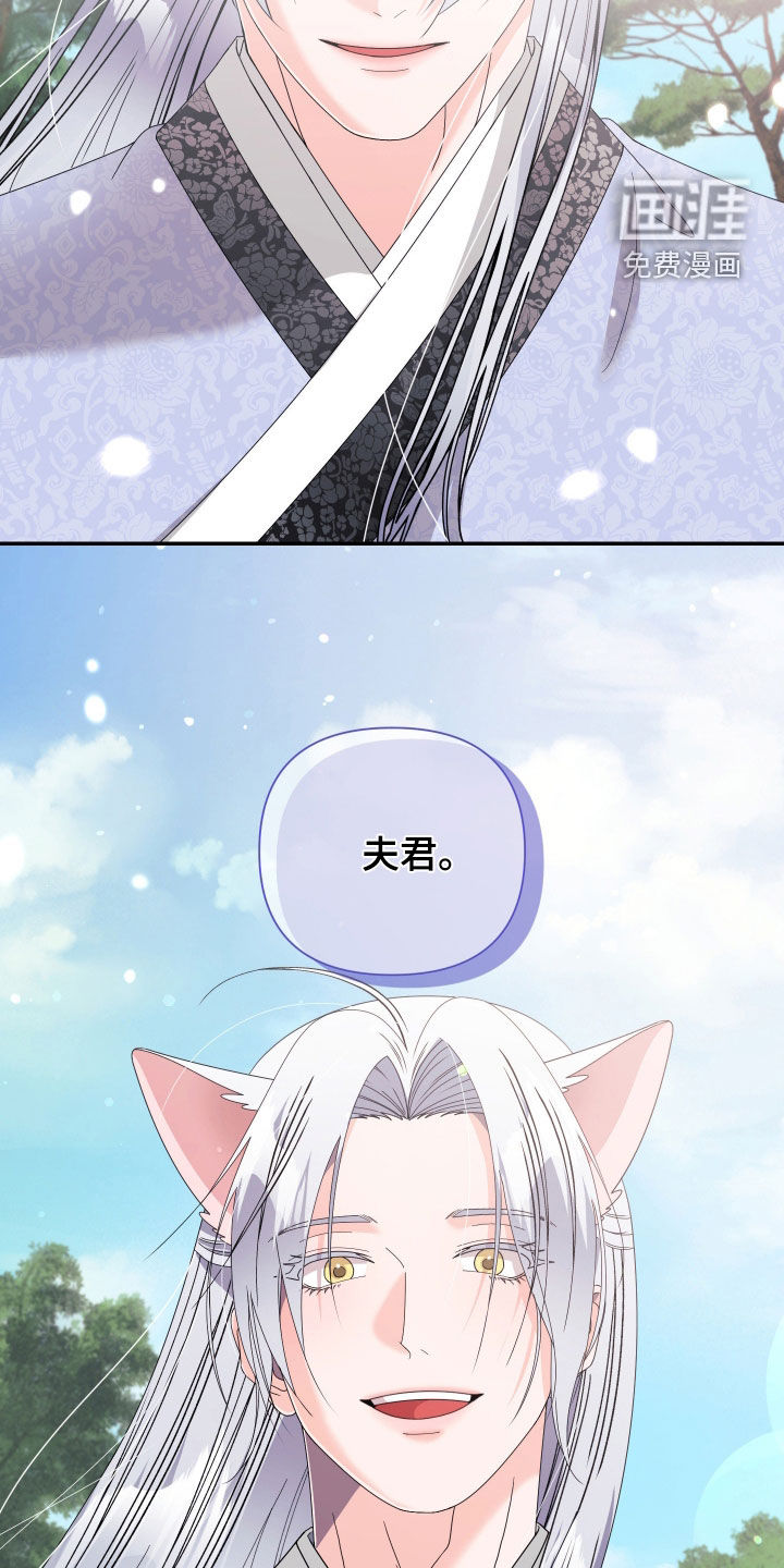 第73话8