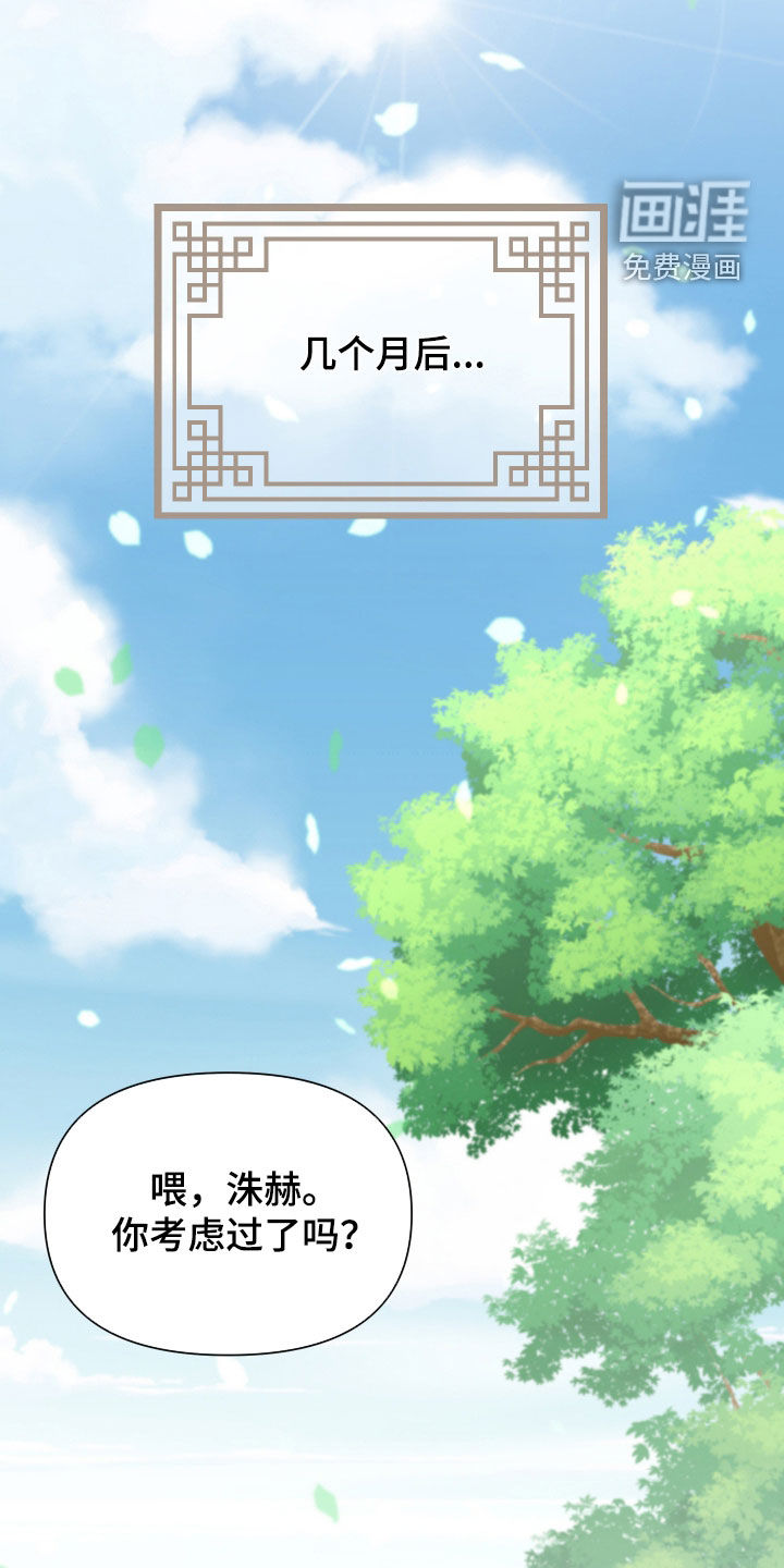 第73话3
