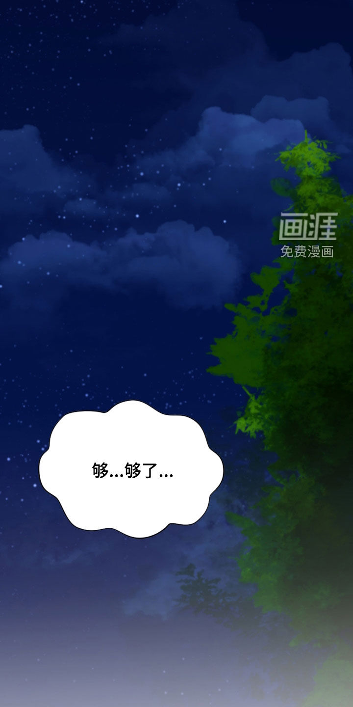 第73话28