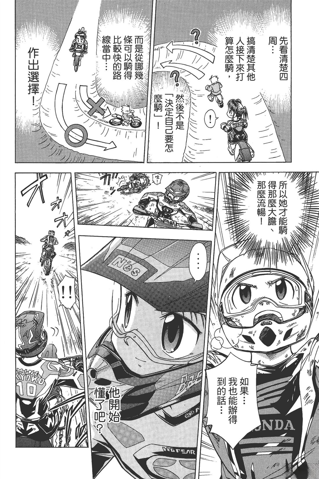 第1卷171