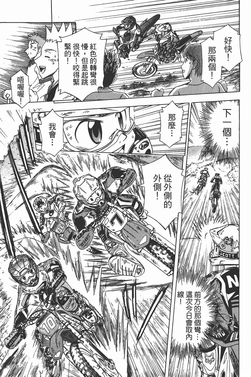 第1卷182