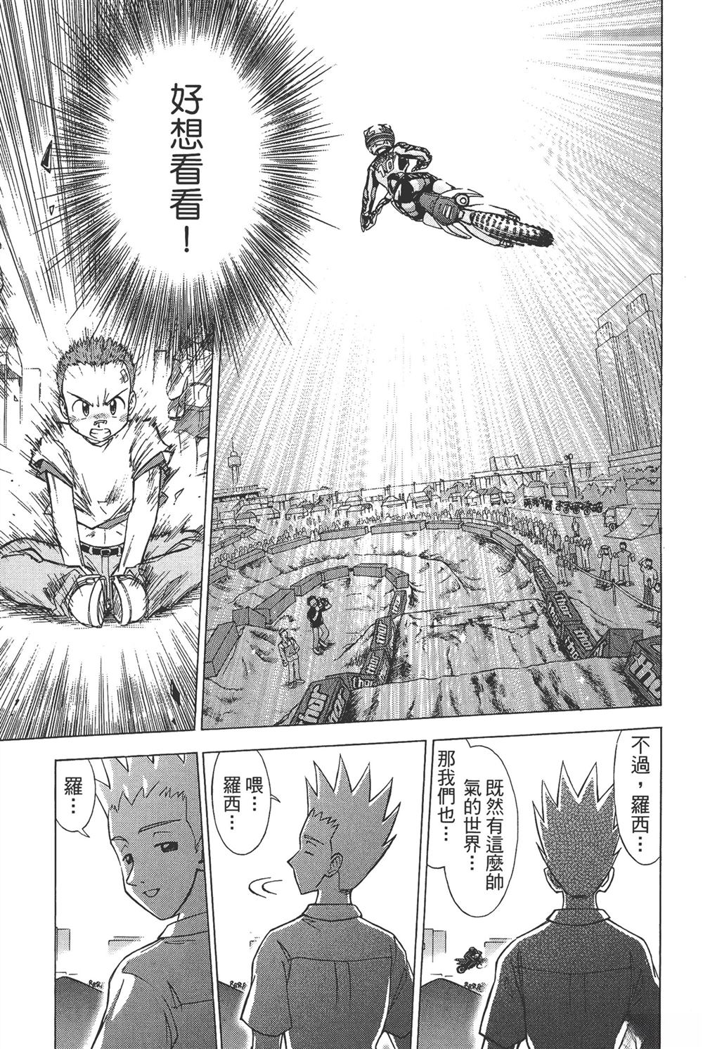 第1卷58